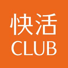 快活CLUB