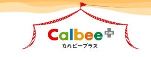 カルビープラス