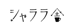 シャララ舎